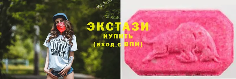 купить наркотик  Волгореченск  Ecstasy бентли 