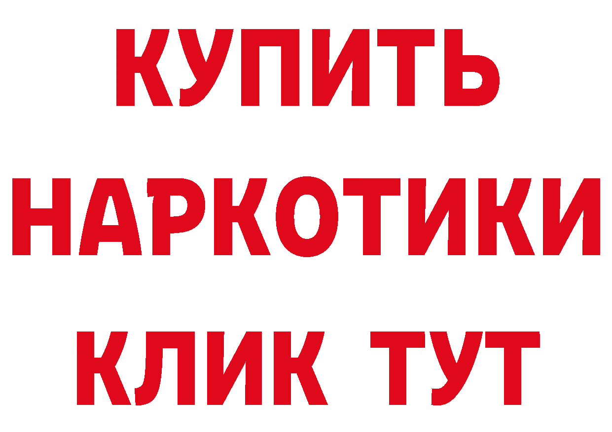 Амфетамин VHQ зеркало даркнет кракен Волгореченск